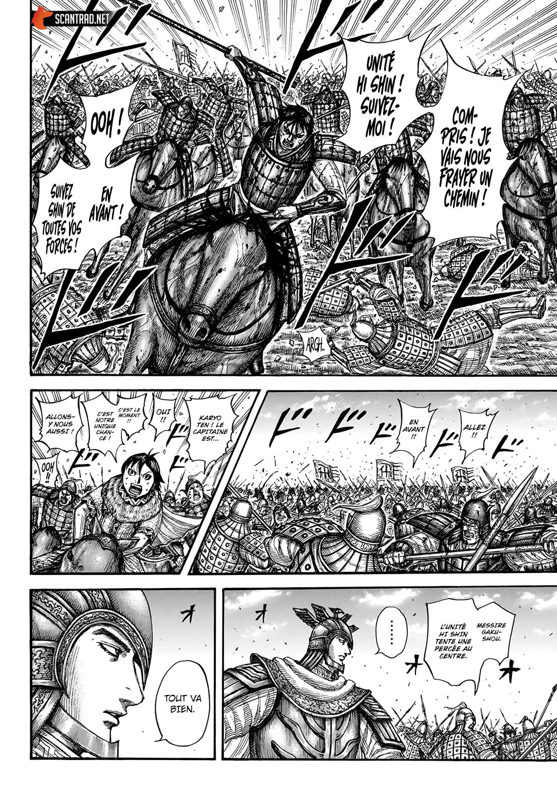 Read Kingdom FRANCAIS Manga Online