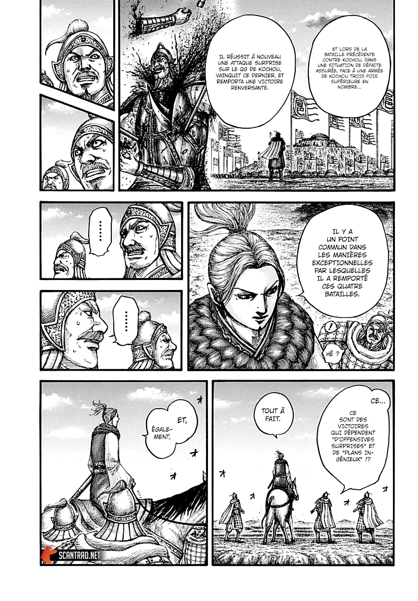 Read Kingdom FRANCAIS Manga Online