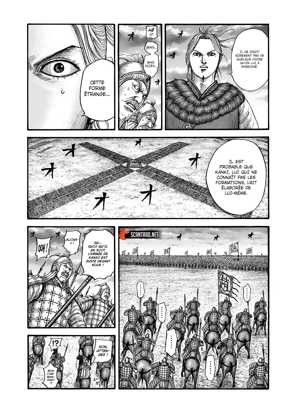 Read Kingdom FRANCAIS Manga Online