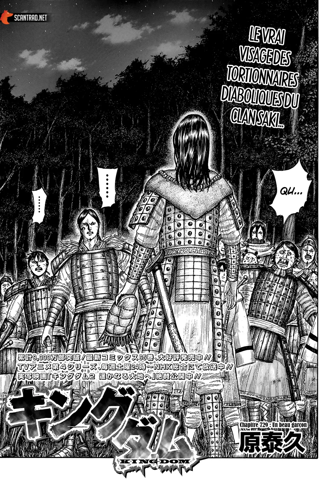 Read Kingdom FRANCAIS Manga Online