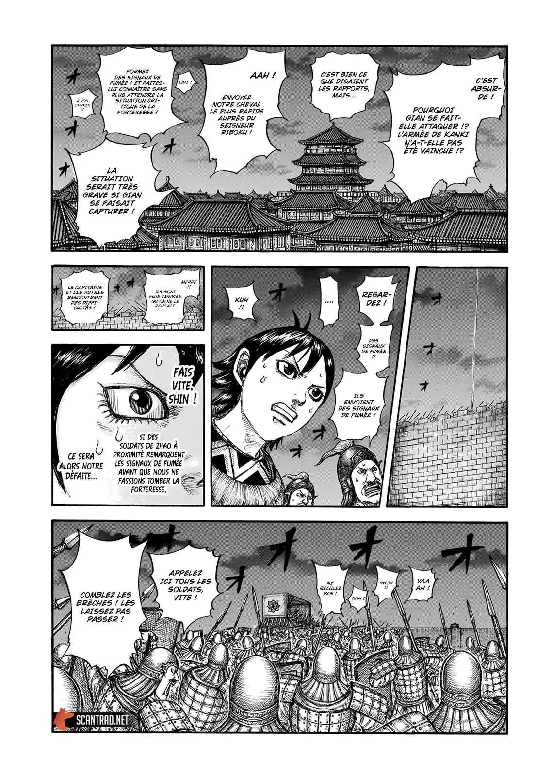 Read Kingdom FRANCAIS Manga Online