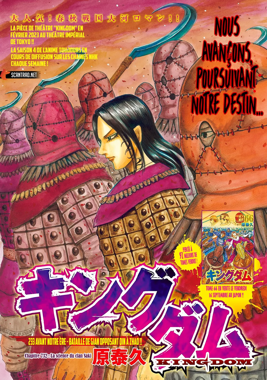 Read Kingdom FRANCAIS Manga Online