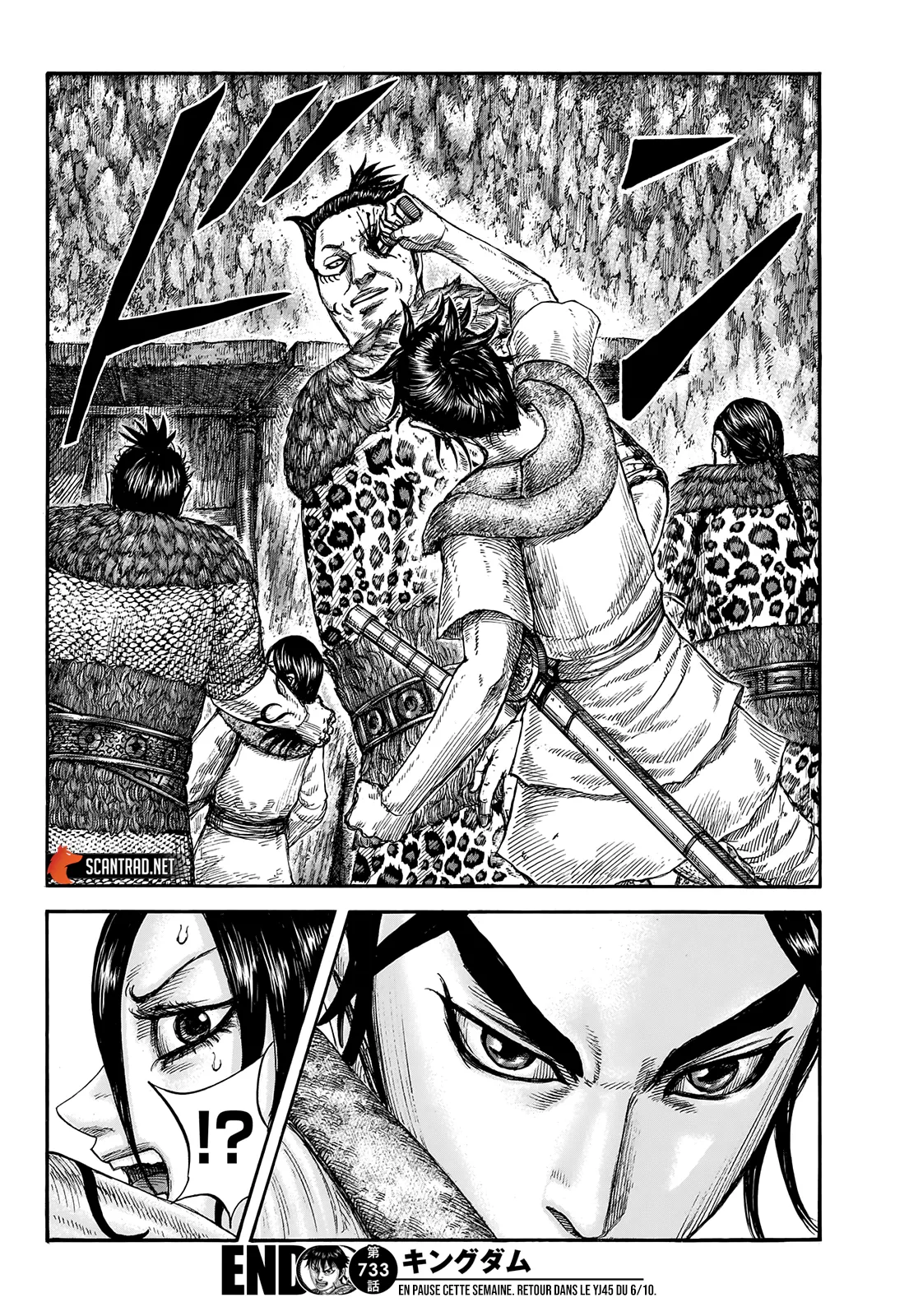 Read Kingdom FRANCAIS Manga Online