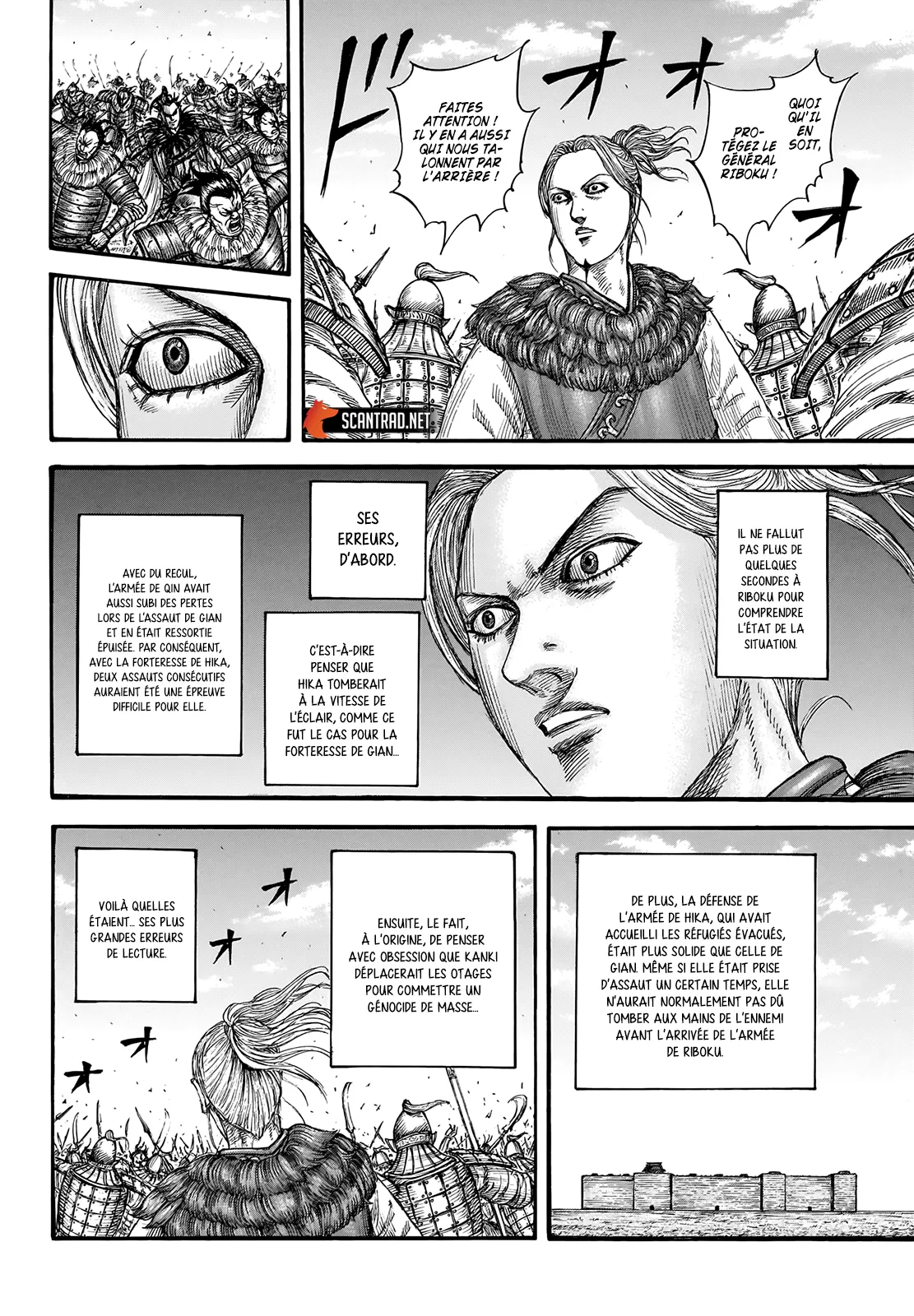Read Kingdom FRANCAIS Manga Online