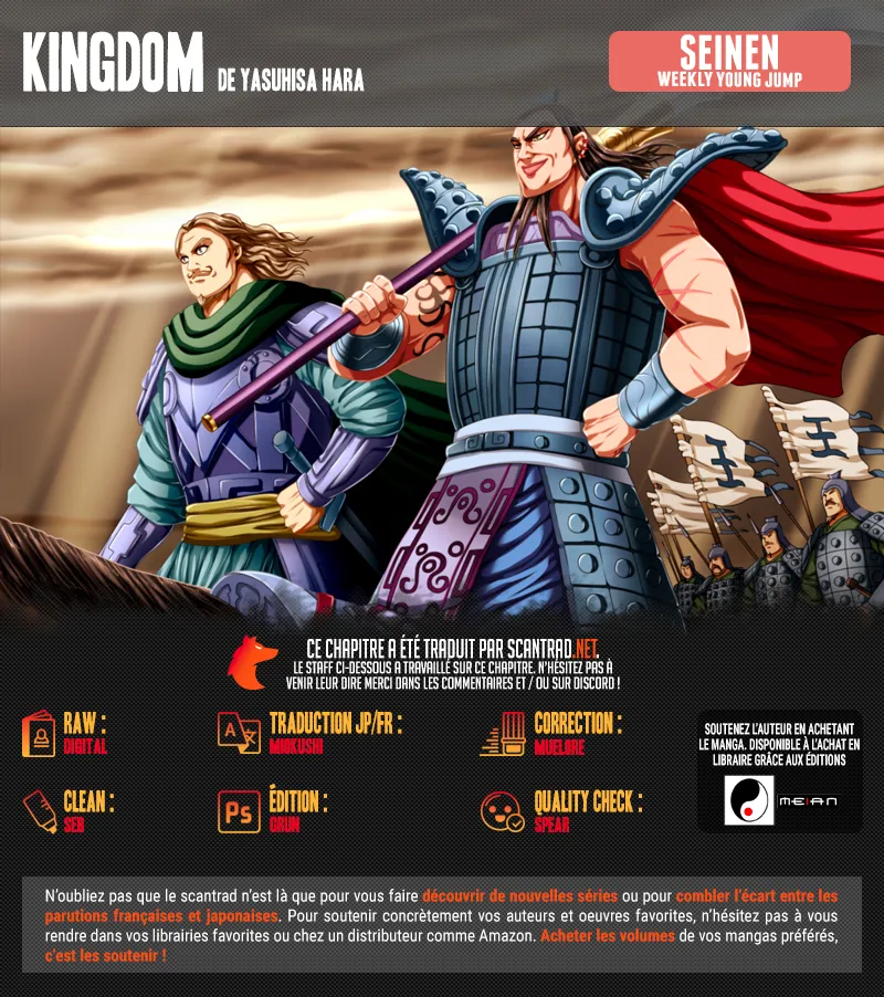 Read Kingdom FRANCAIS Manga Online