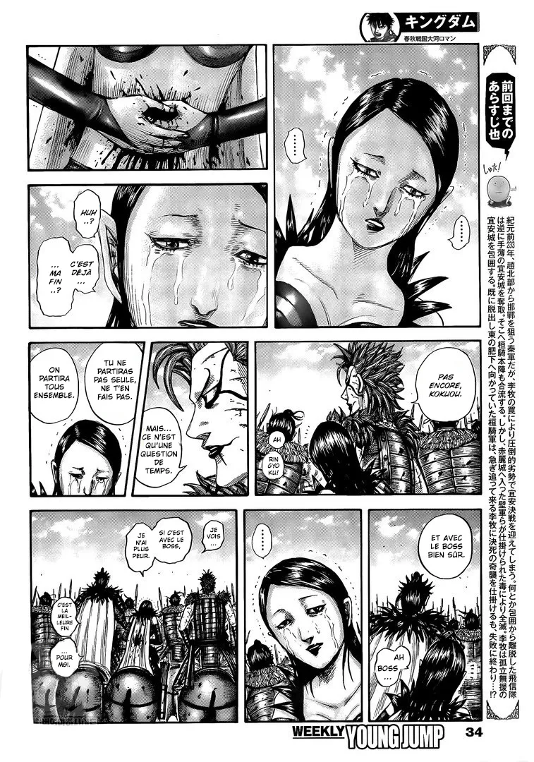 Read Kingdom FRANCAIS Manga Online