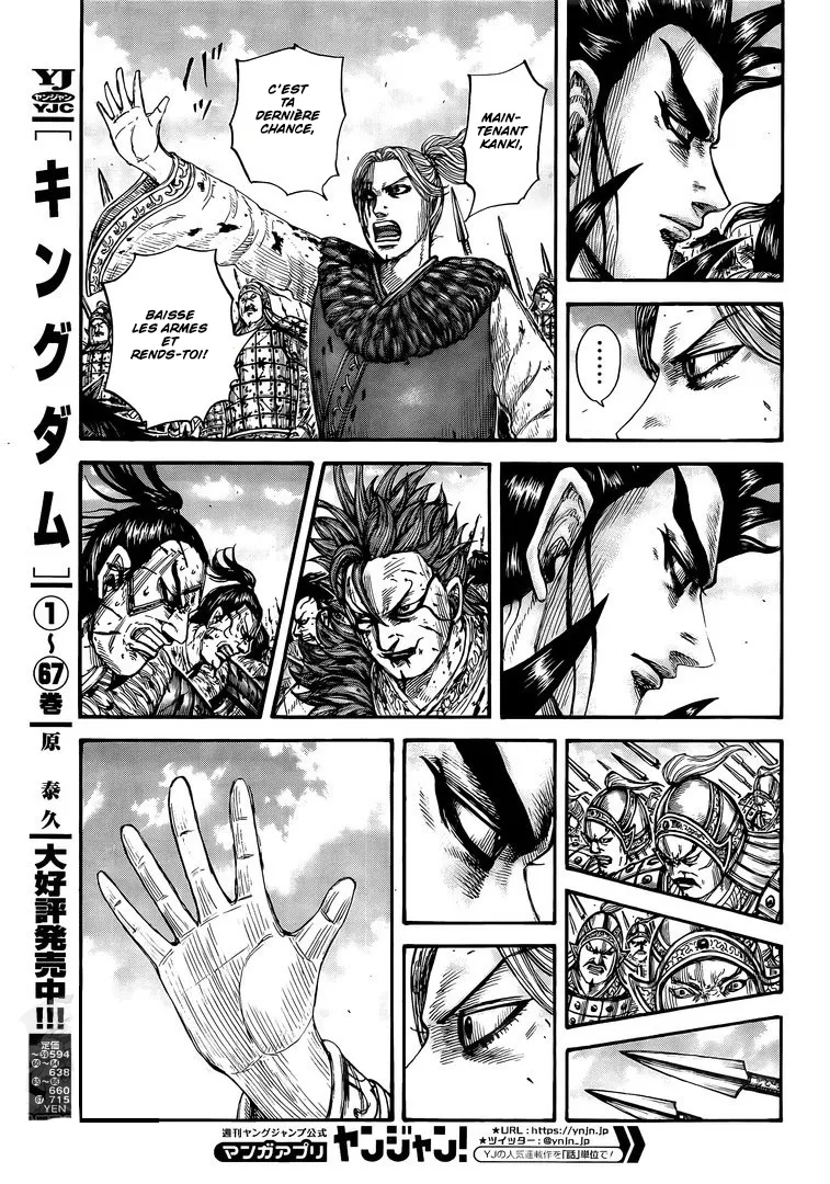 Read Kingdom FRANCAIS Manga Online