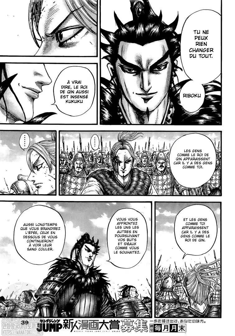Read Kingdom FRANCAIS Manga Online