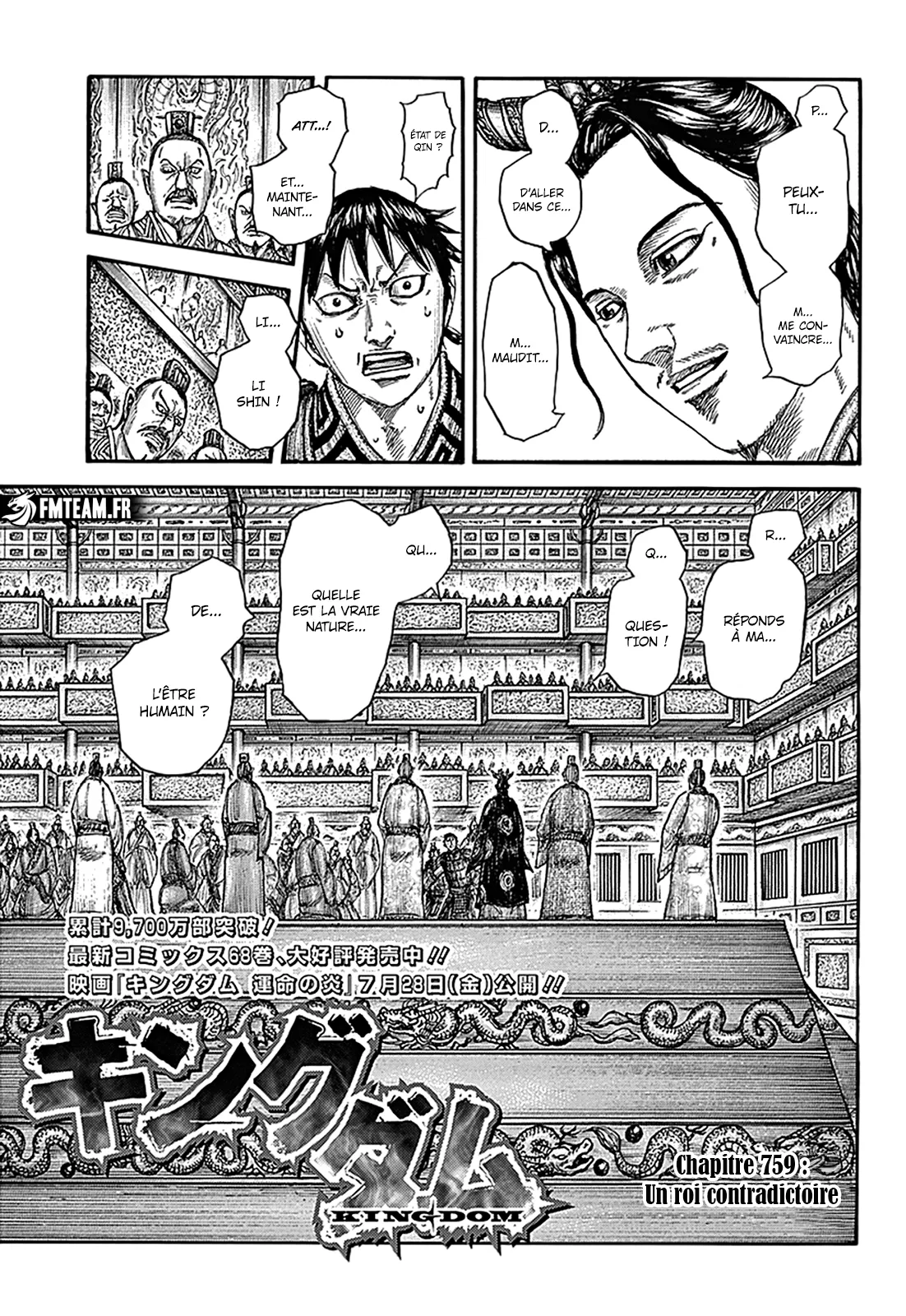 Read Kingdom FRANCAIS Manga Online