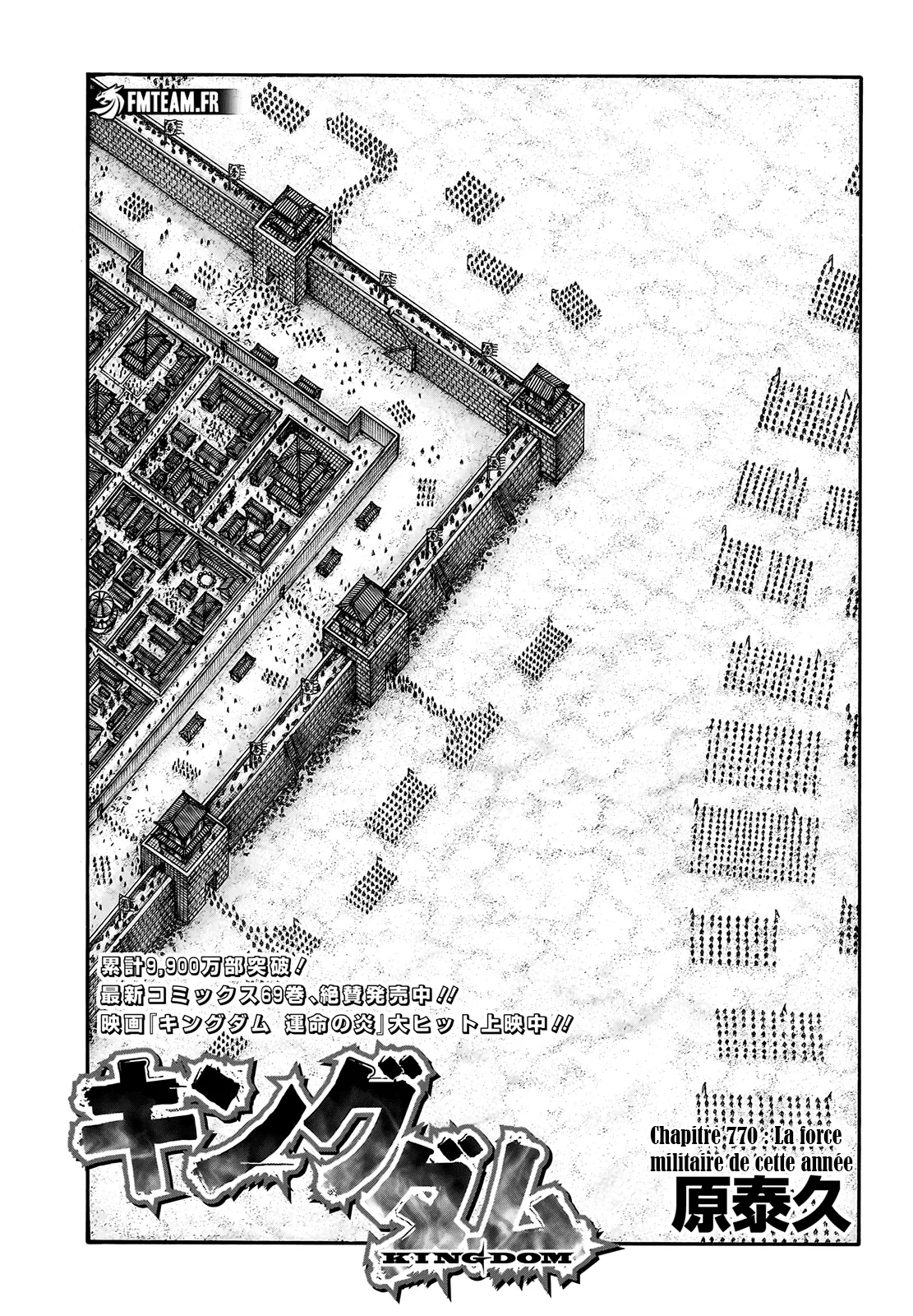 Read Kingdom FRANCAIS Manga Online