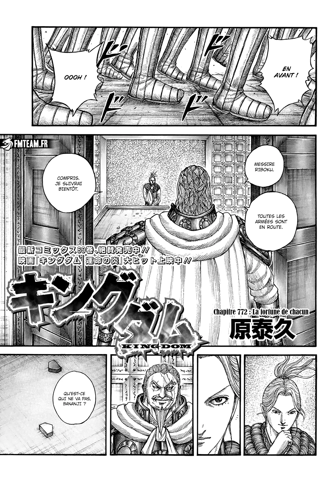 Read Kingdom FRANCAIS Manga Online