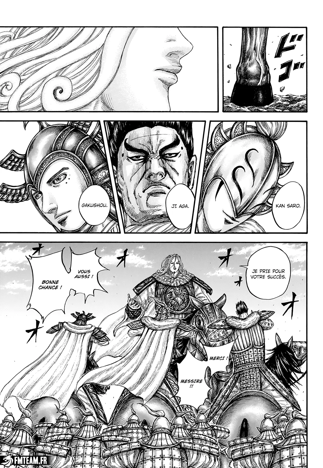 Read Kingdom FRANCAIS Manga Online