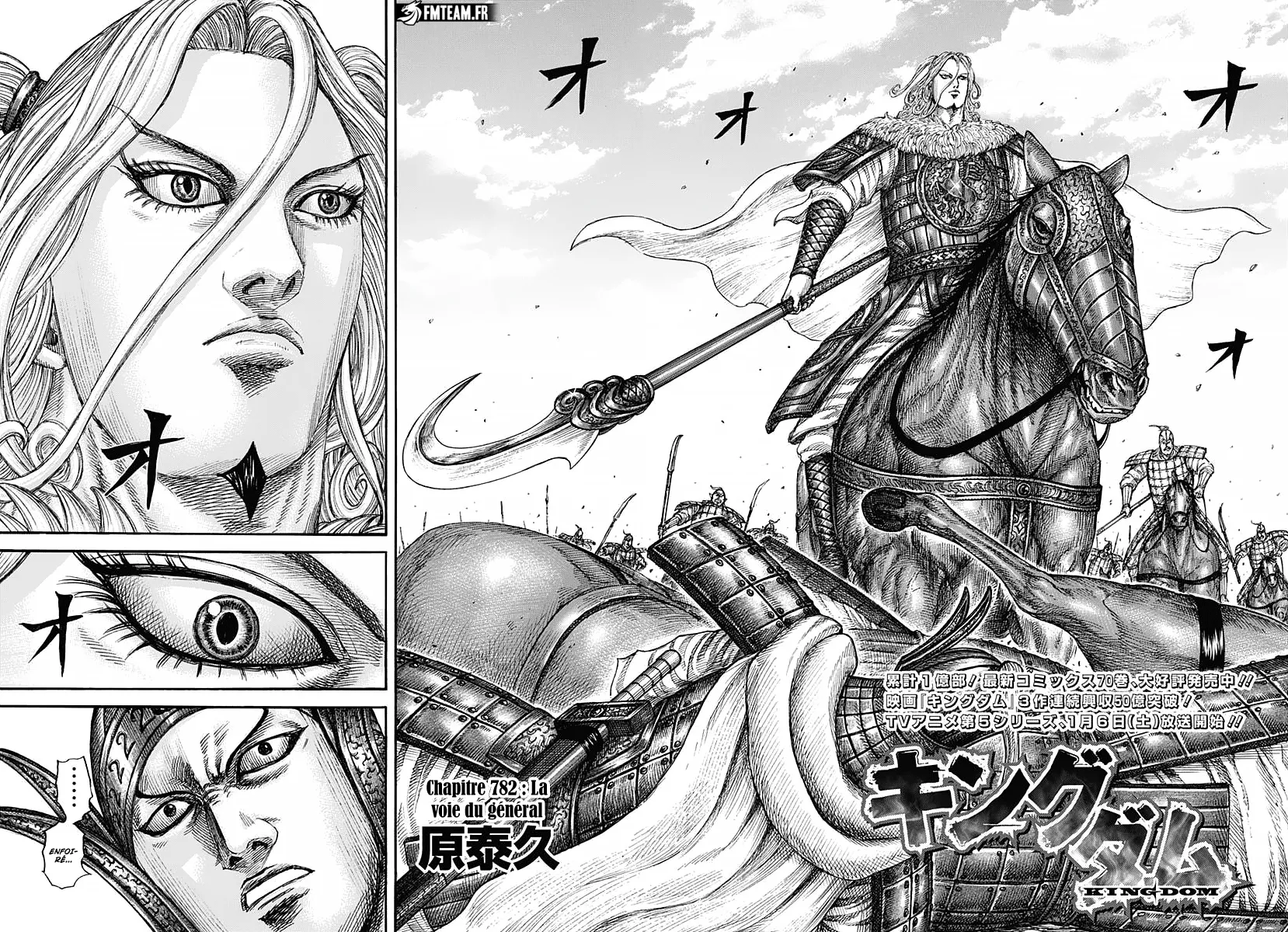 Read Kingdom FRANCAIS Manga Online