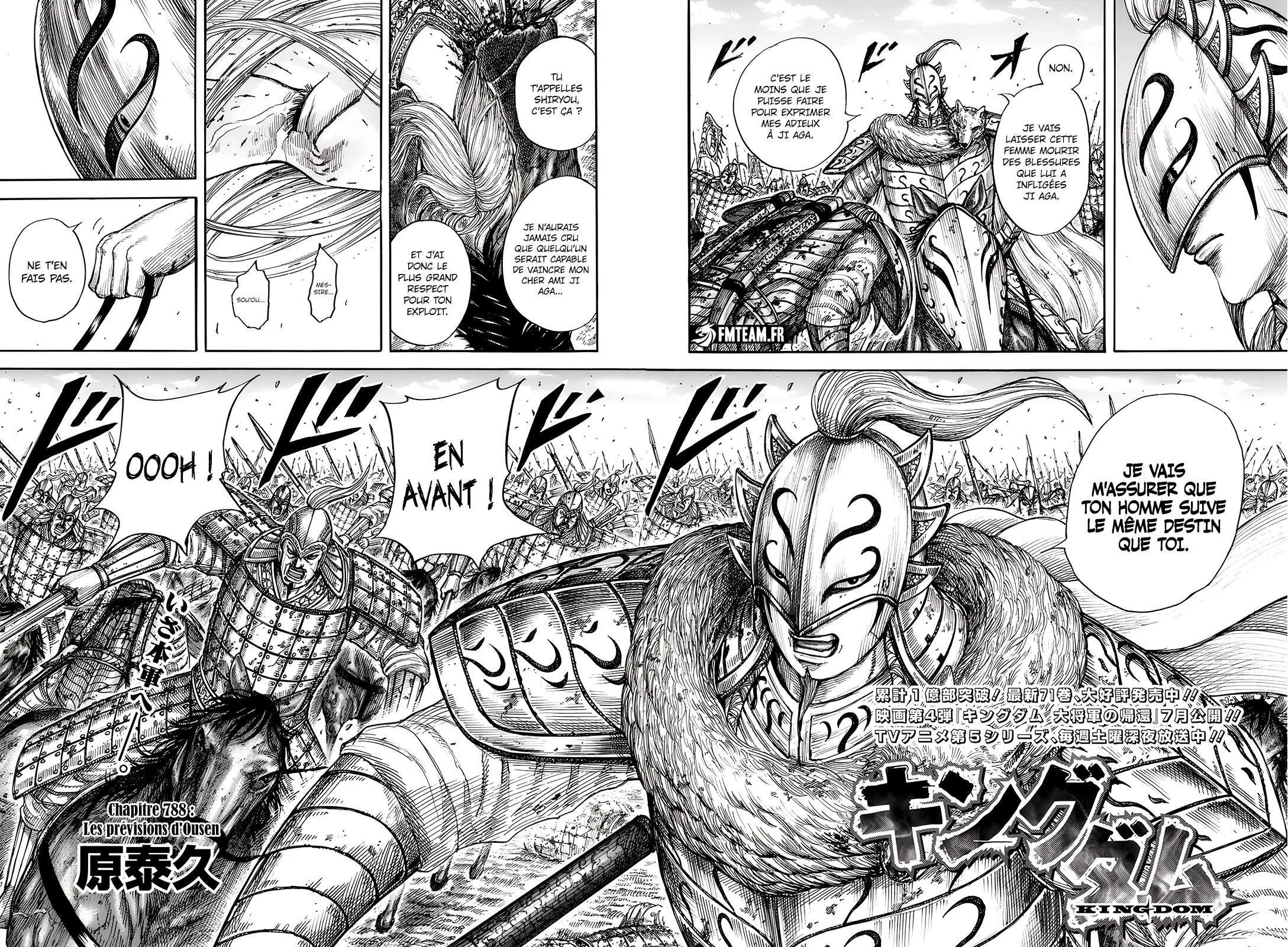 Read Kingdom FRANCAIS Manga Online