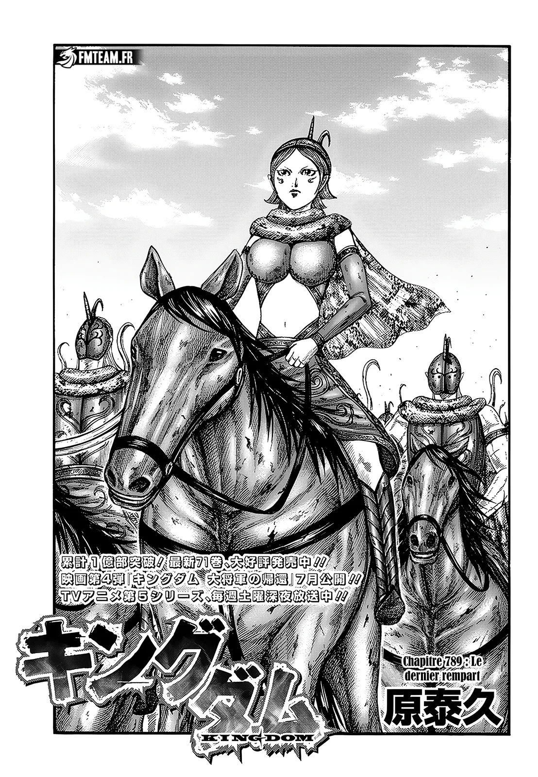 Read Kingdom FRANCAIS Manga Online