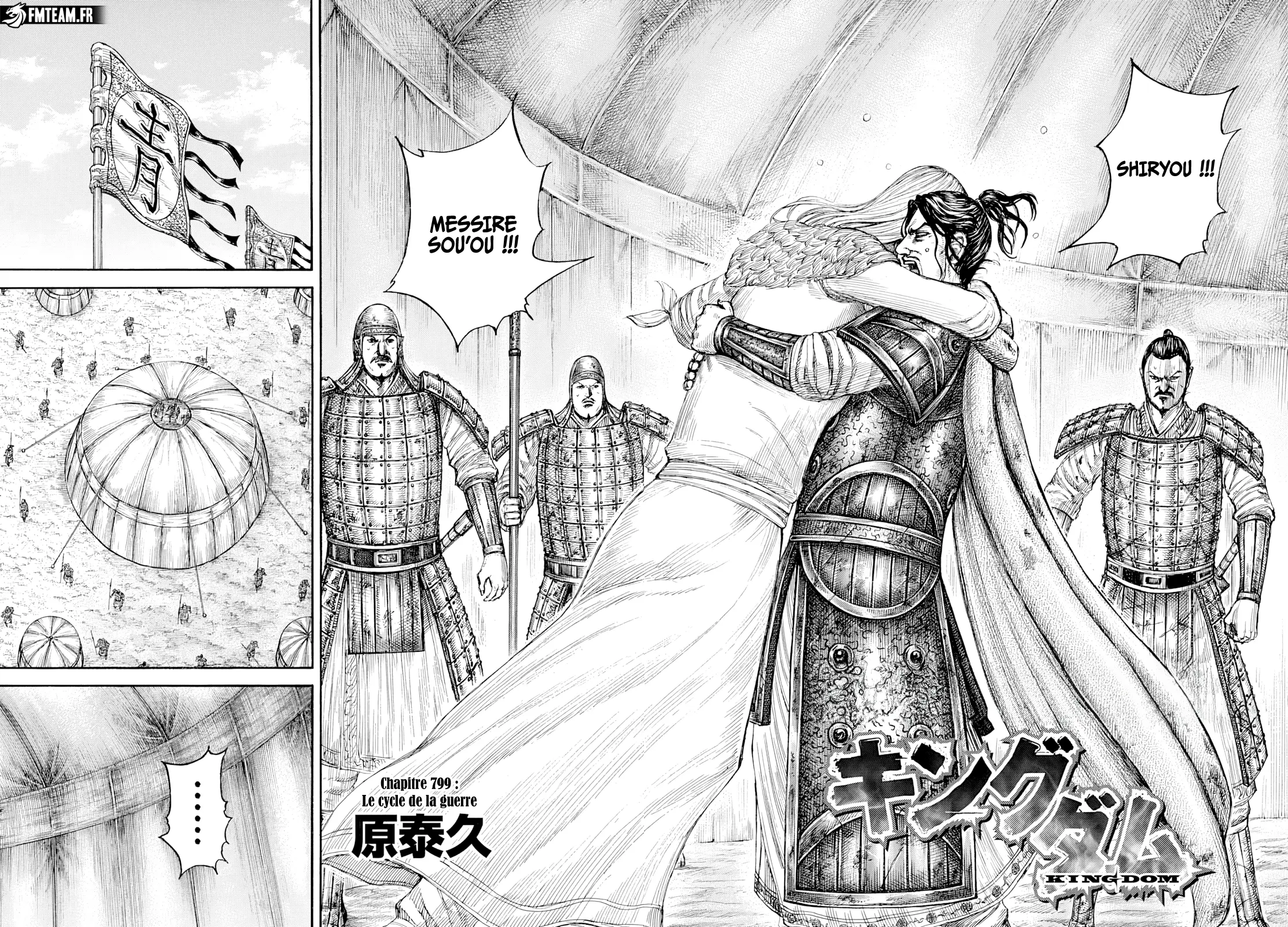 Read Kingdom FRANCAIS Manga Online