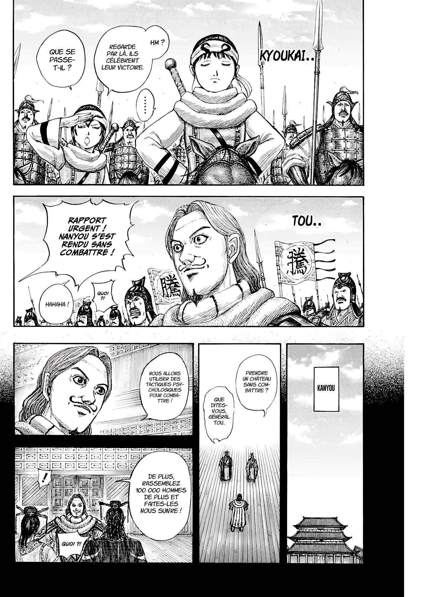 Read Kingdom FRANCAIS Manga Online