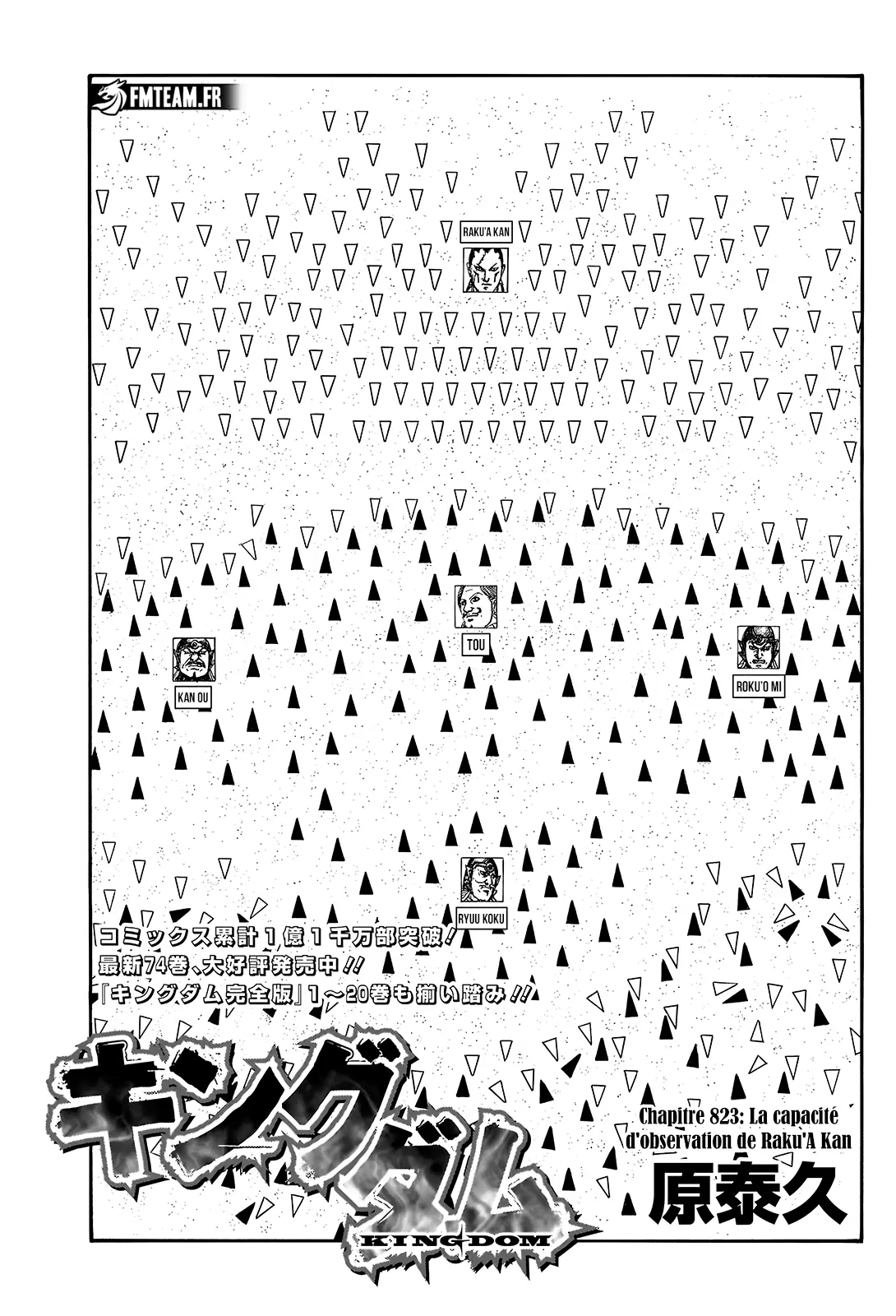 Read Kingdom FRANCAIS Manga Online