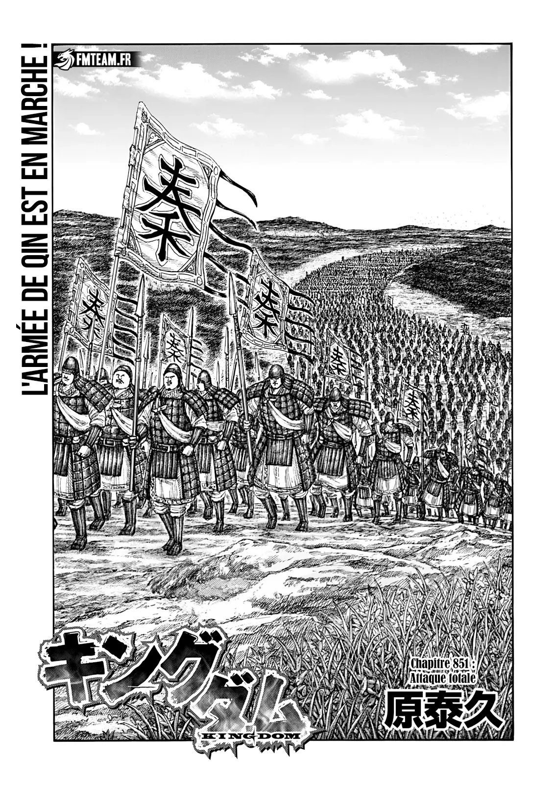 Read Kingdom FRANCAIS Manga Online