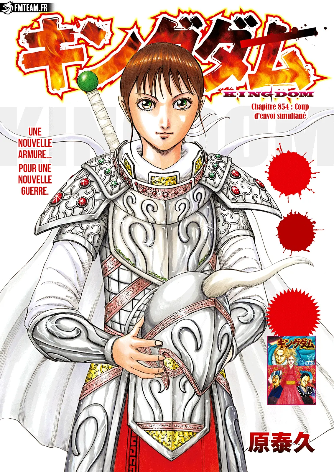 Read Kingdom FRANCAIS Manga Online