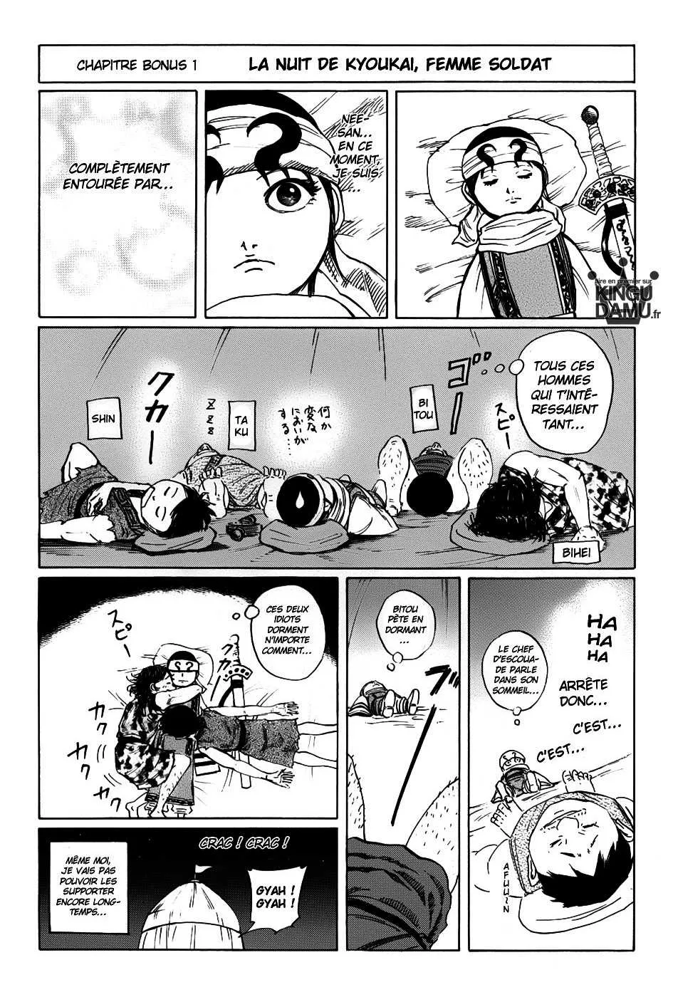 Read Kingdom FRANCAIS Manga Online