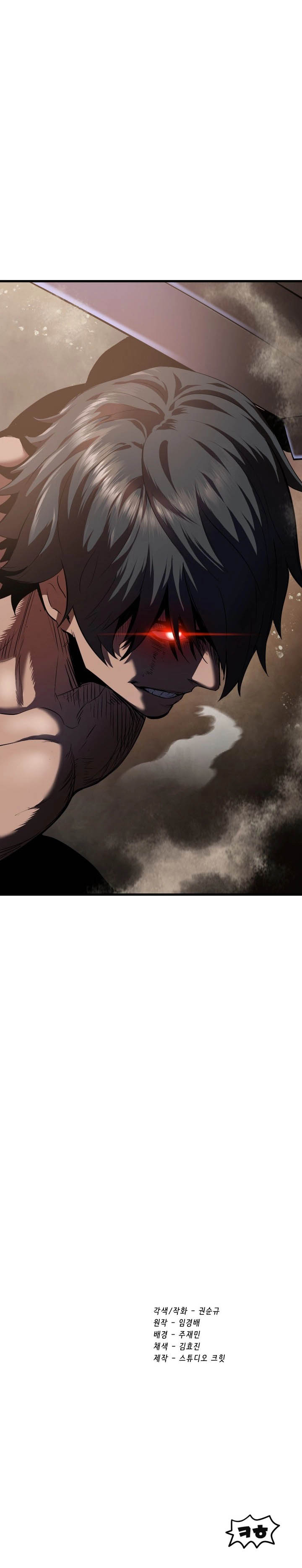 Read Latna Saga Survival of a Sword King FRANCAIS Manga Online