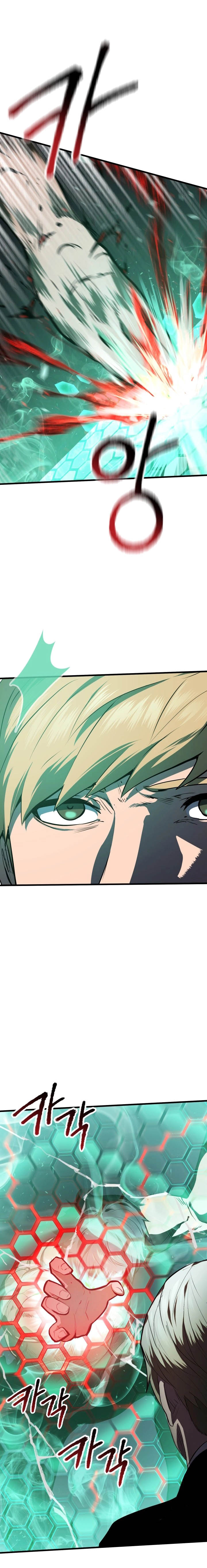 Read Latna Saga Survival of a Sword King FRANCAIS Manga Online