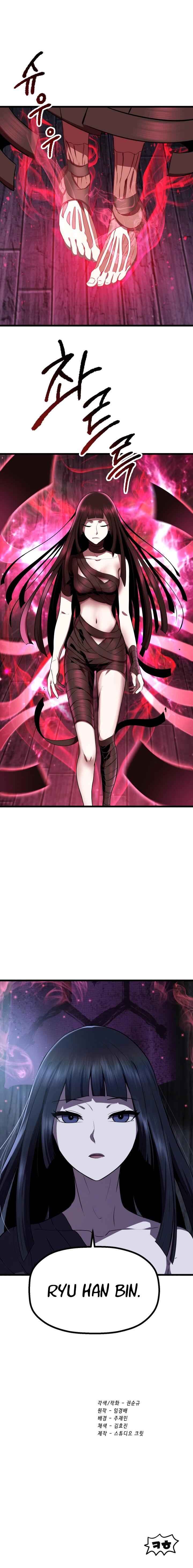 Read Latna Saga Survival of a Sword King FRANCAIS Manga Online