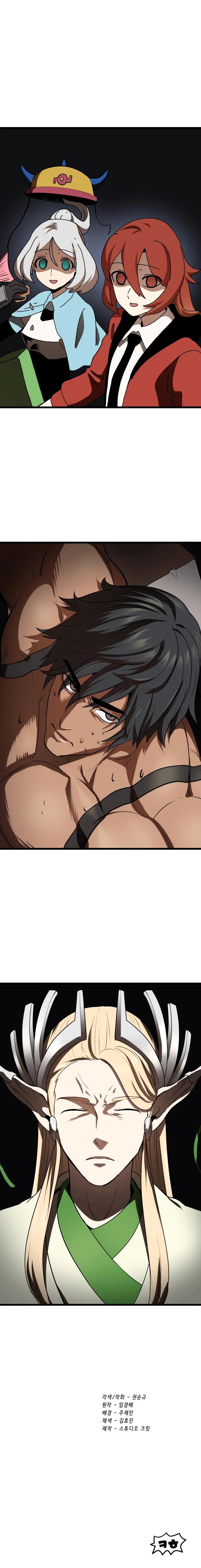 Read Latna Saga Survival of a Sword King FRANCAIS Manga Online