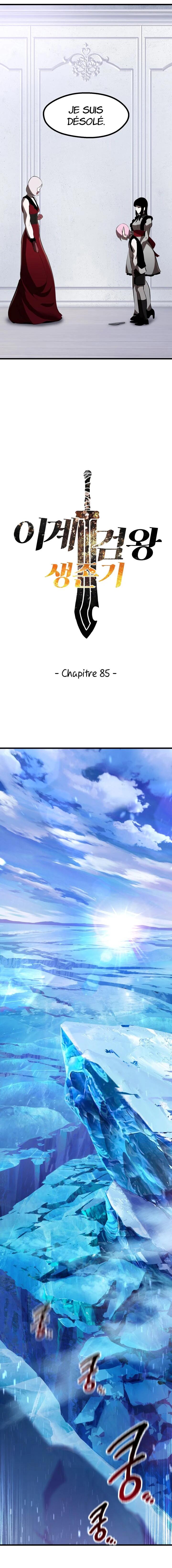 Read Latna Saga Survival of a Sword King FRANCAIS Manga Online