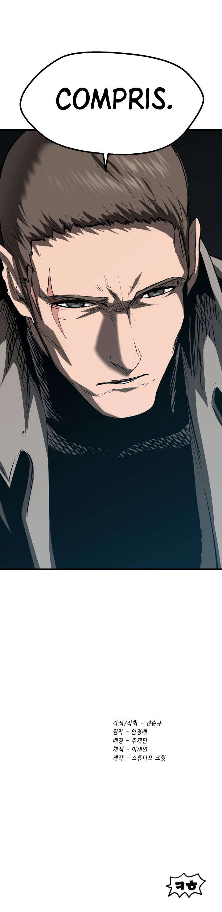 Read Latna Saga Survival of a Sword King FRANCAIS Manga Online