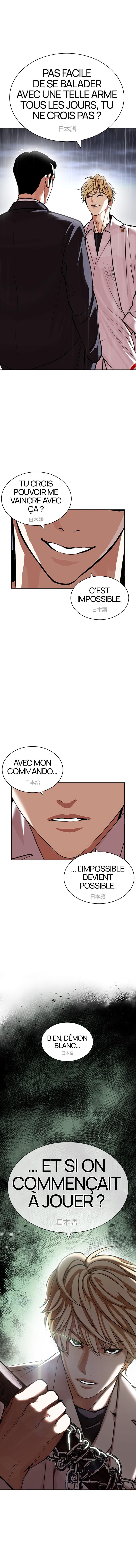 Read Lookism FRANCAIS Manga Online