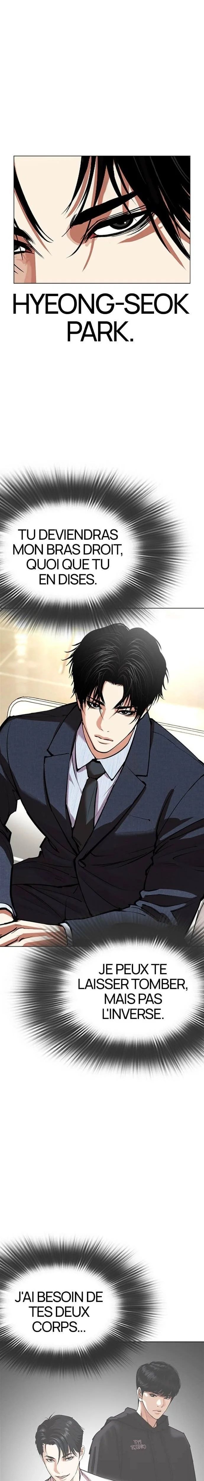 Read Lookism FRANCAIS Manga Online