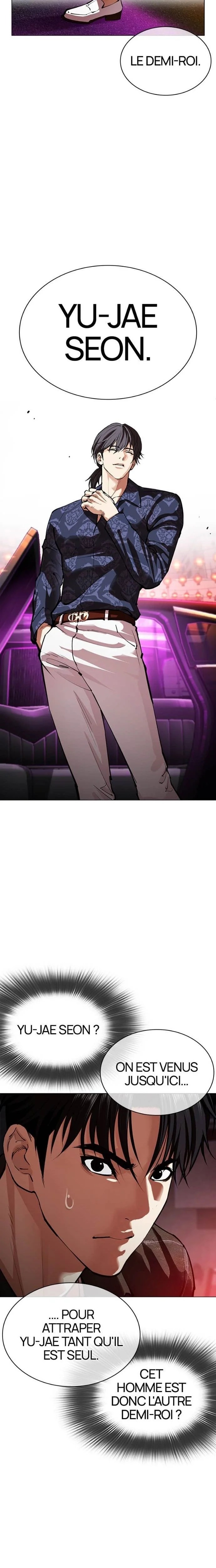 Read Lookism FRANCAIS Manga Online