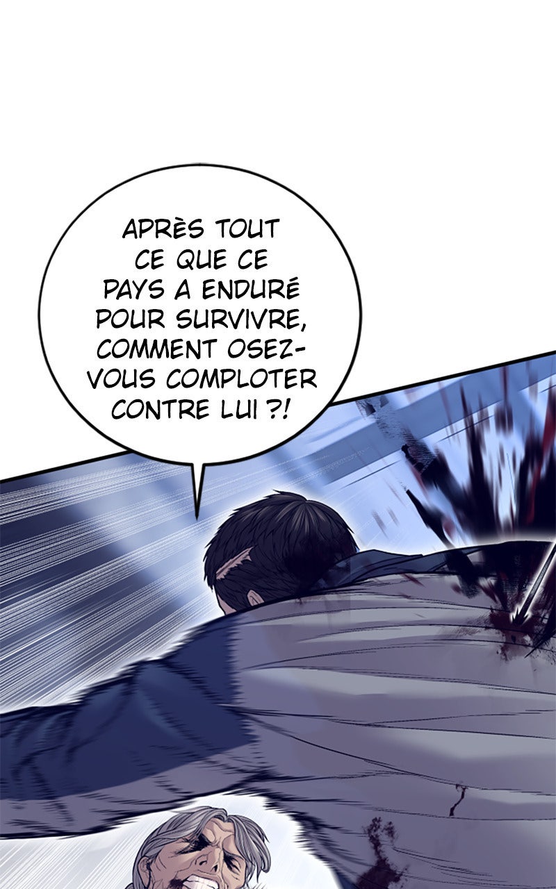 Read Manager Kim FRANCAIS Manga Online