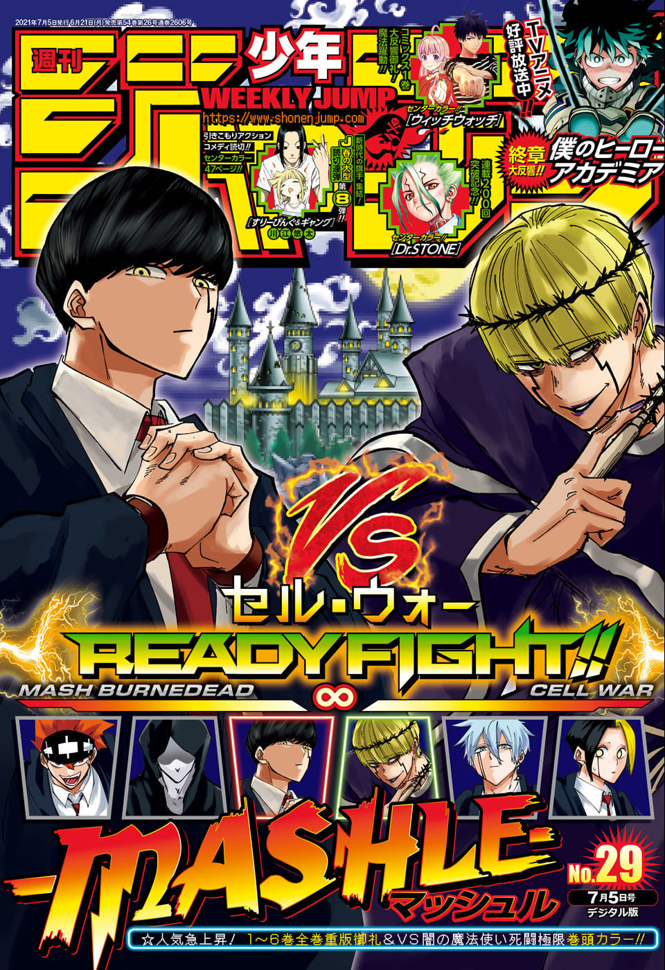 Read Mashle Magic and Muscles FRANCAIS Manga Online