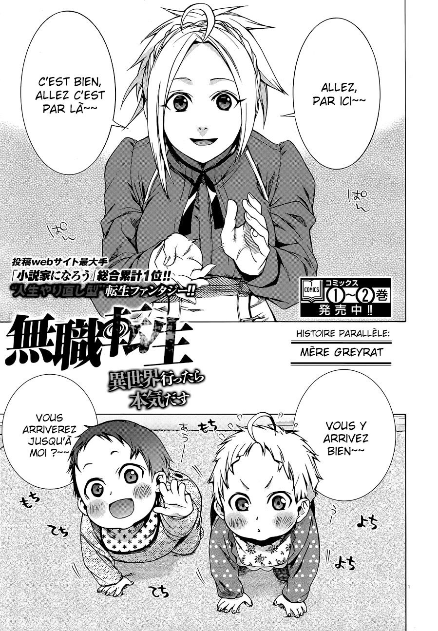 Read Mushoku Tensei Jobless Reincarnation FRANCAIS Manga Online