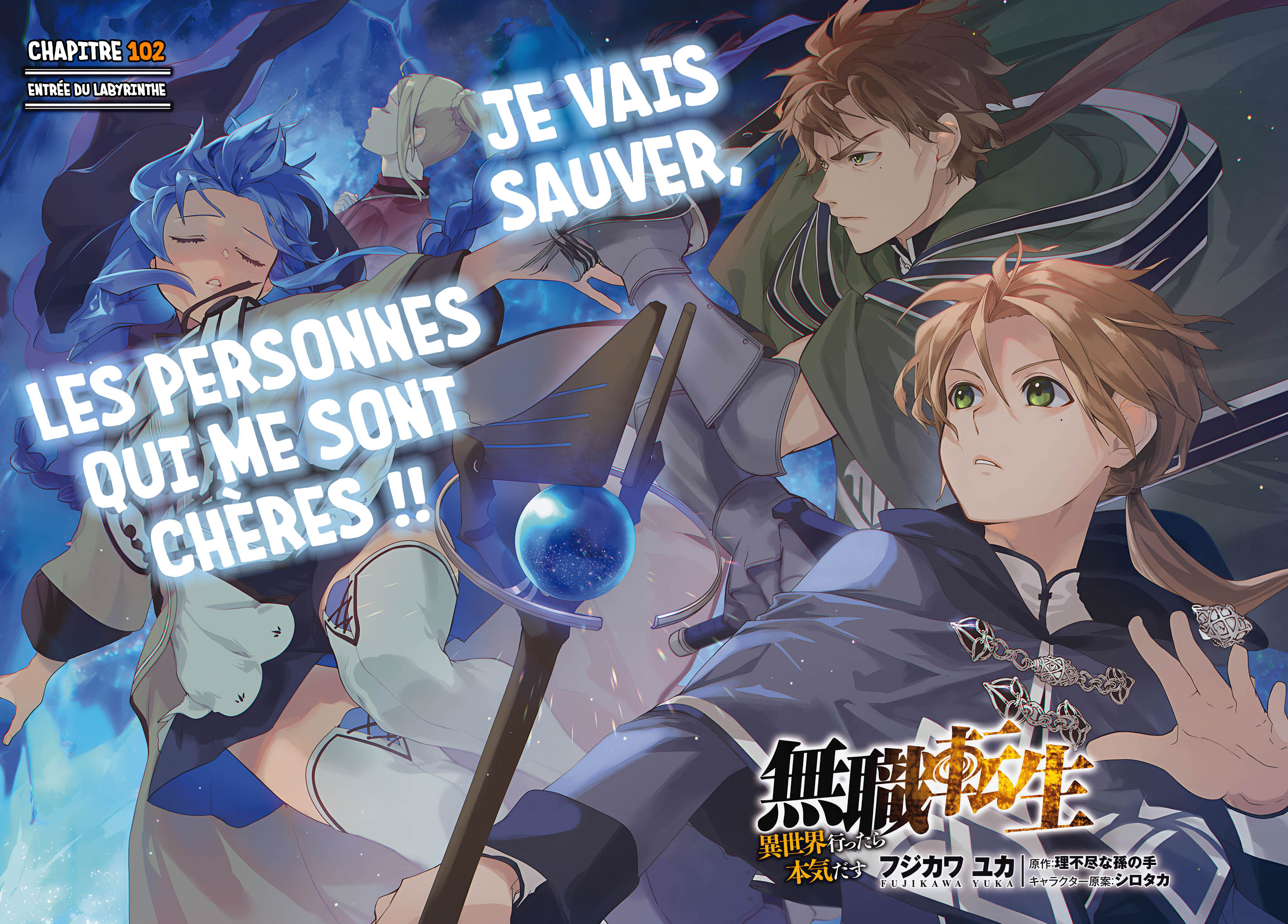 Read Mushoku Tensei Jobless Reincarnation FRANCAIS Manga Online