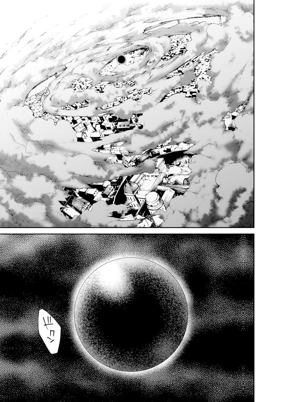 Read Mushoku Tensei Jobless Reincarnation FRANCAIS Manga Online