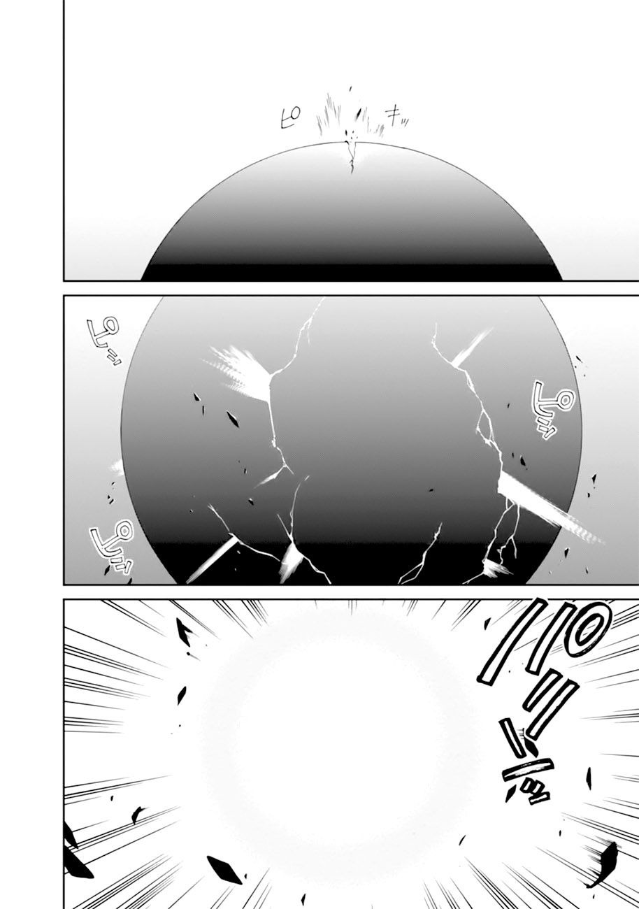 Read Mushoku Tensei Jobless Reincarnation FRANCAIS Manga Online