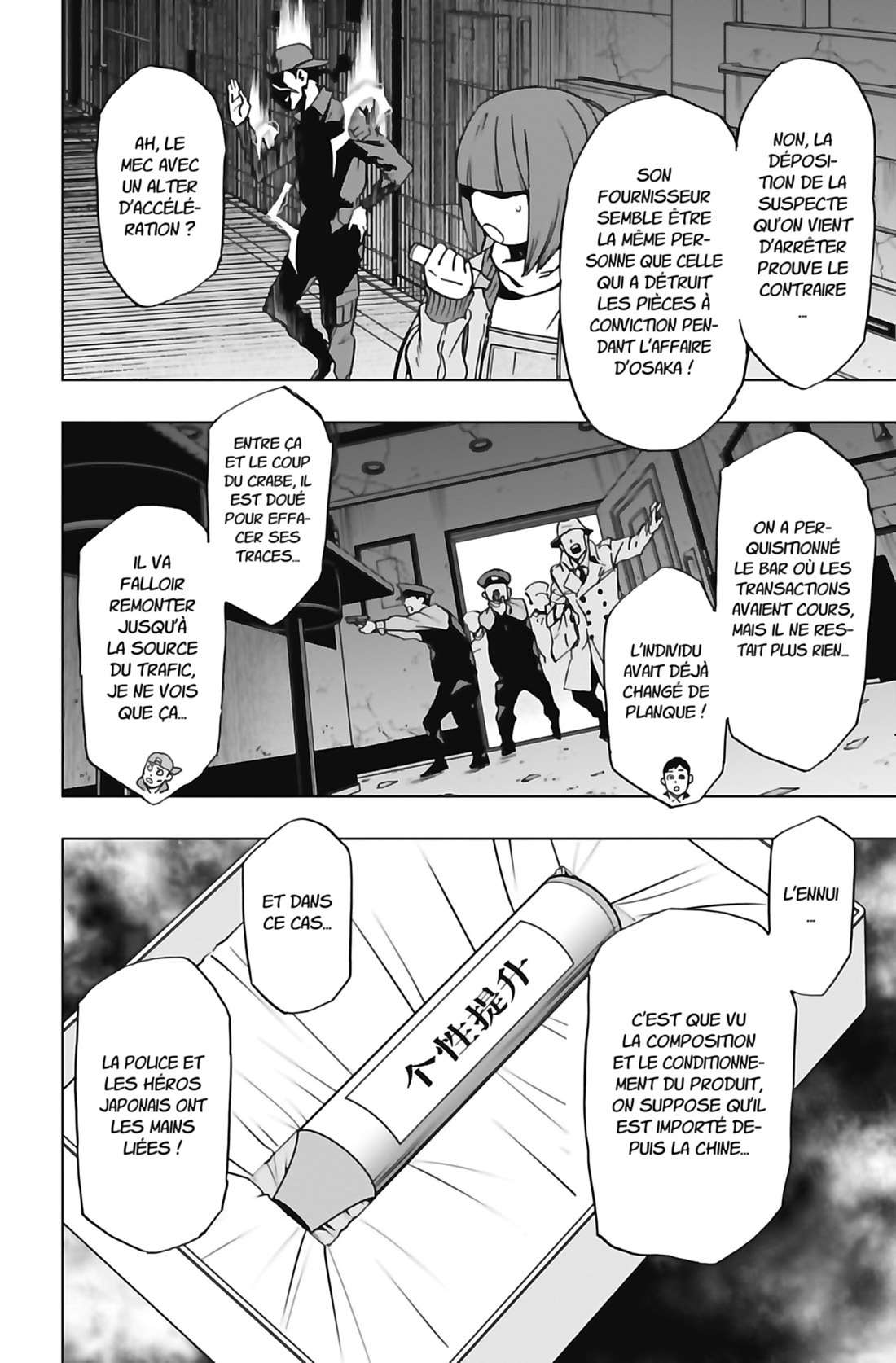 Read My Hero Academia Vigilantes FRANCAIS Manga Online