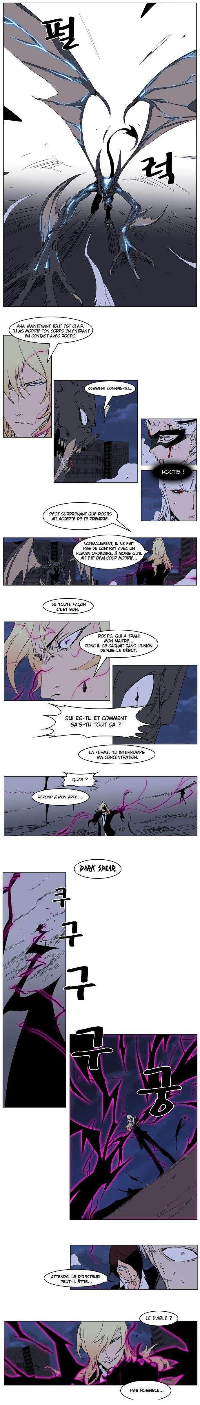 Read Noblesse FRANCAIS Manga Online