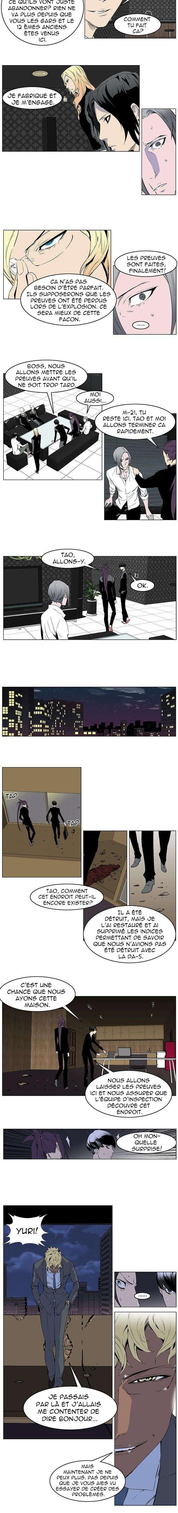 Read Noblesse FRANCAIS Manga Online