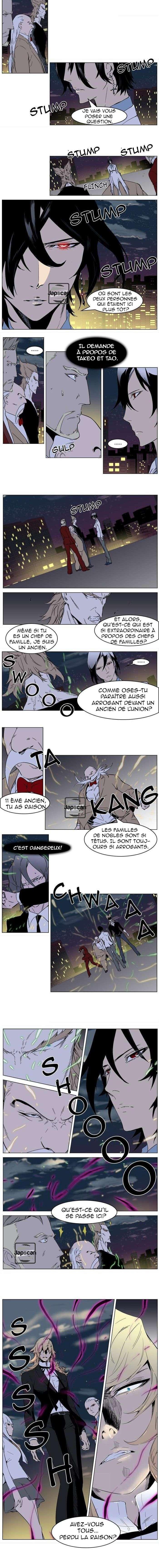 Read Noblesse FRANCAIS Manga Online