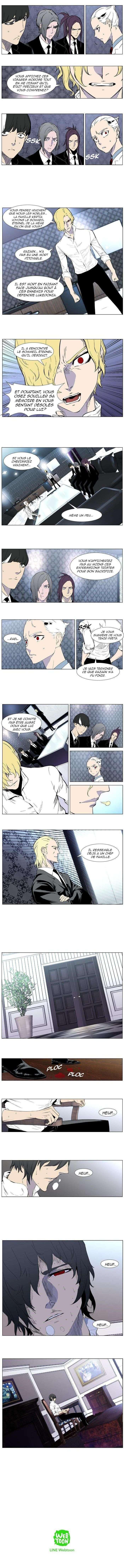 Read Noblesse FRANCAIS Manga Online