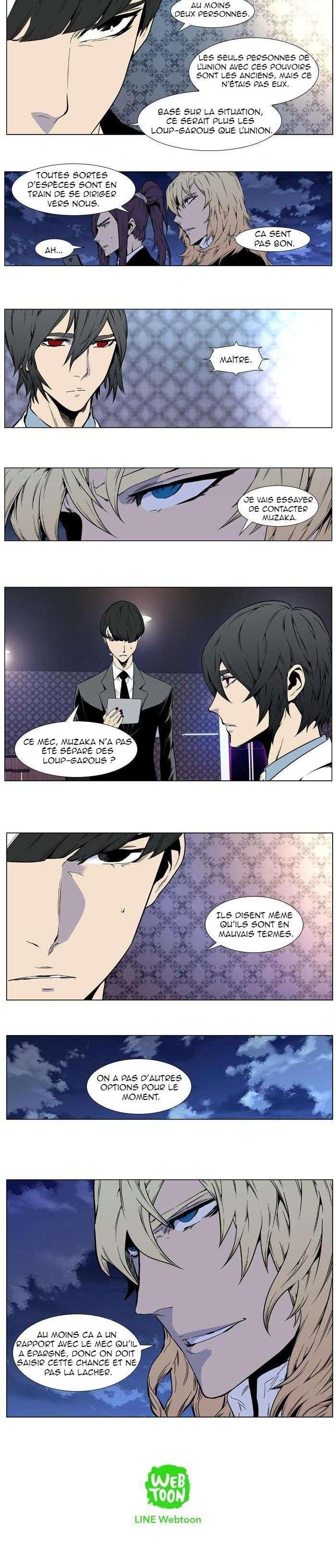 Read Noblesse FRANCAIS Manga Online