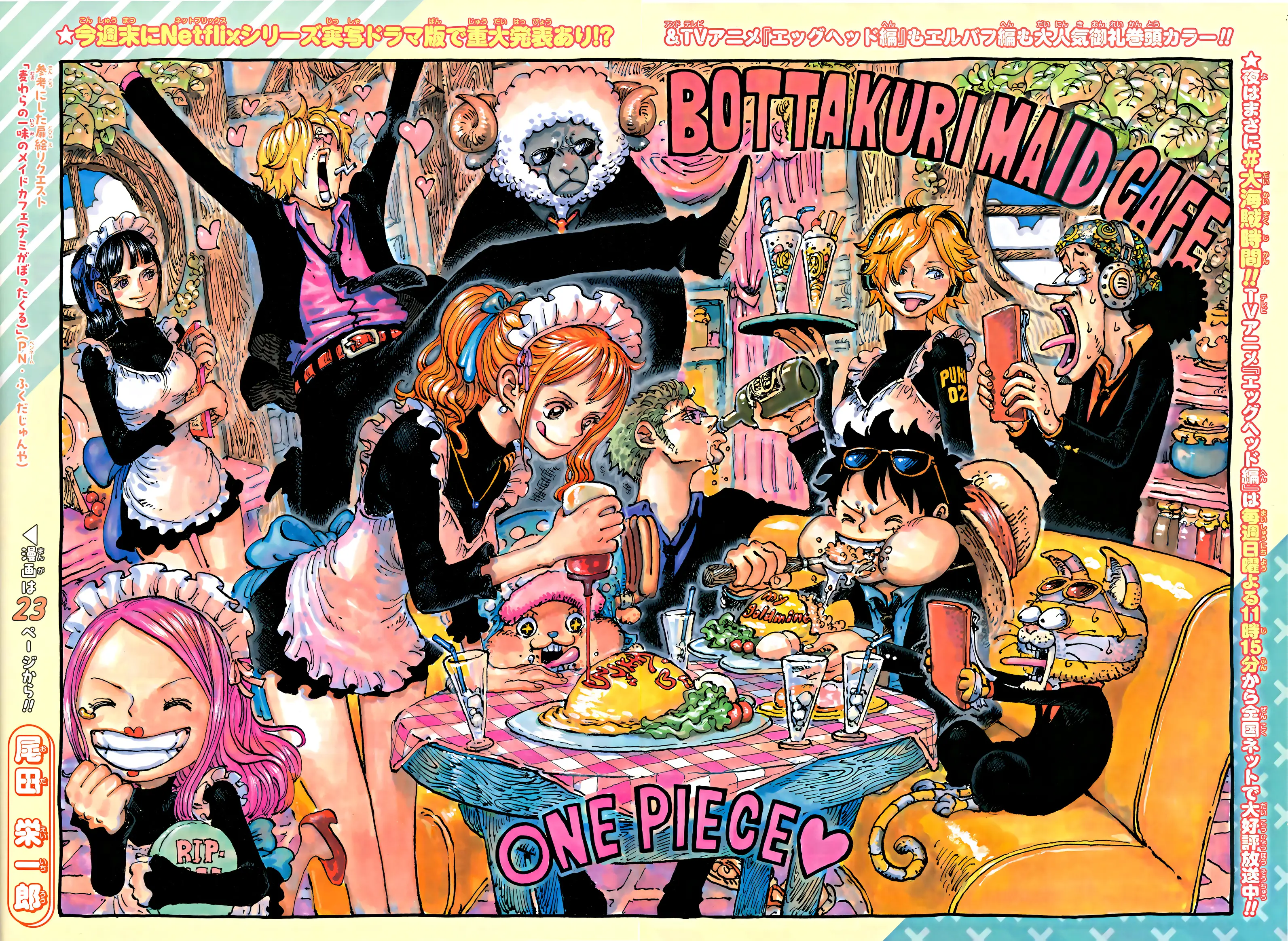 Read One Piece FRANCAIS Manga Online