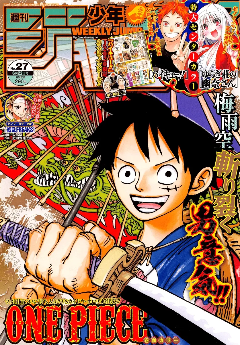 Read One Piece FRANCAIS Manga Online