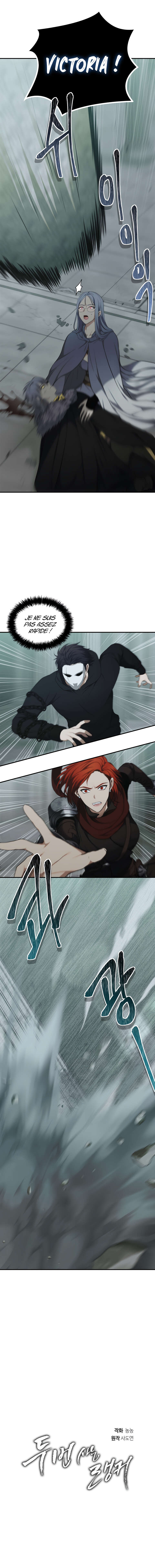 Read Second Life ranker FRANCAIS Manga Online