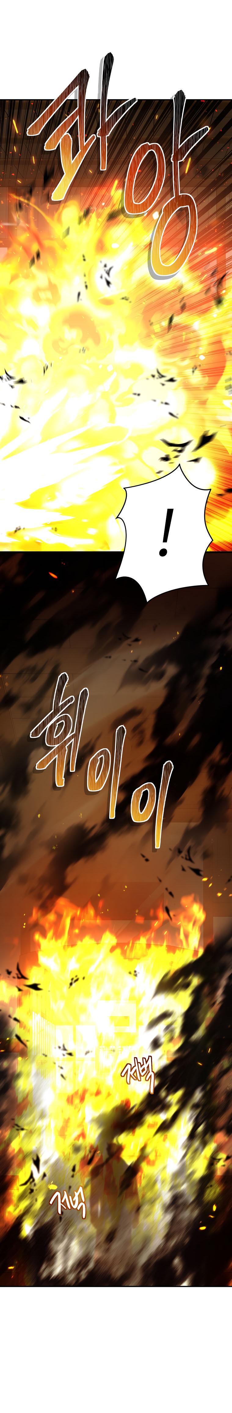 Read Second Life ranker FRANCAIS Manga Online